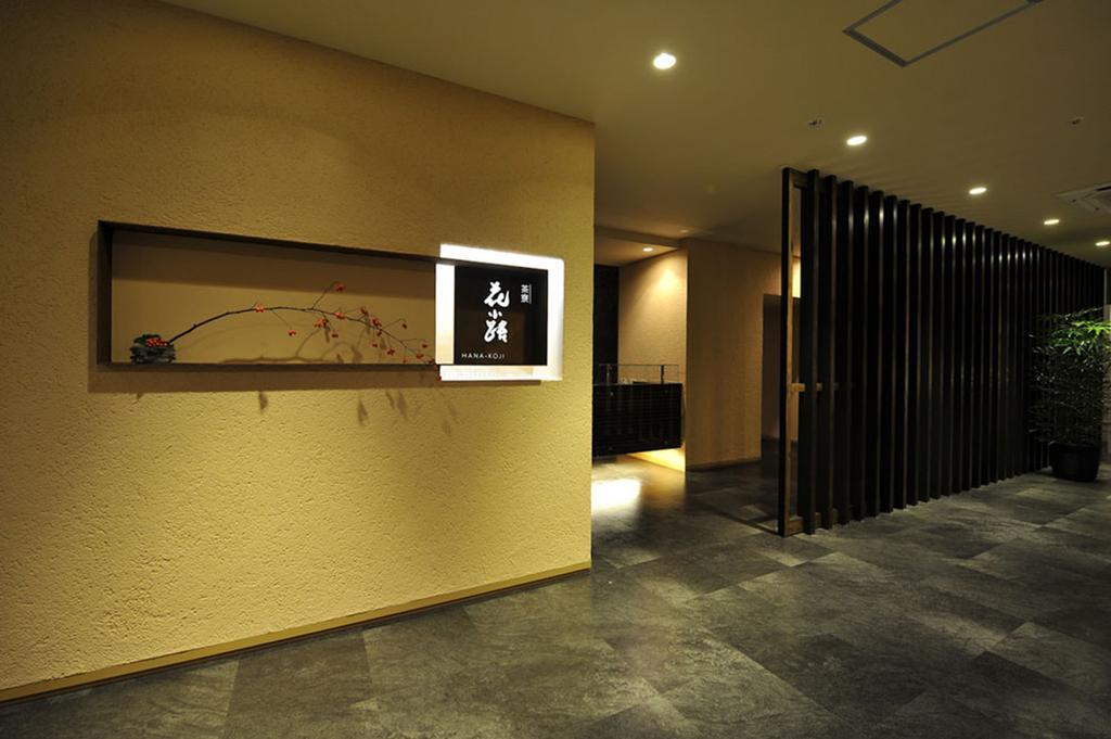 Chaharu Matsuyama (Ehime) Exterior foto